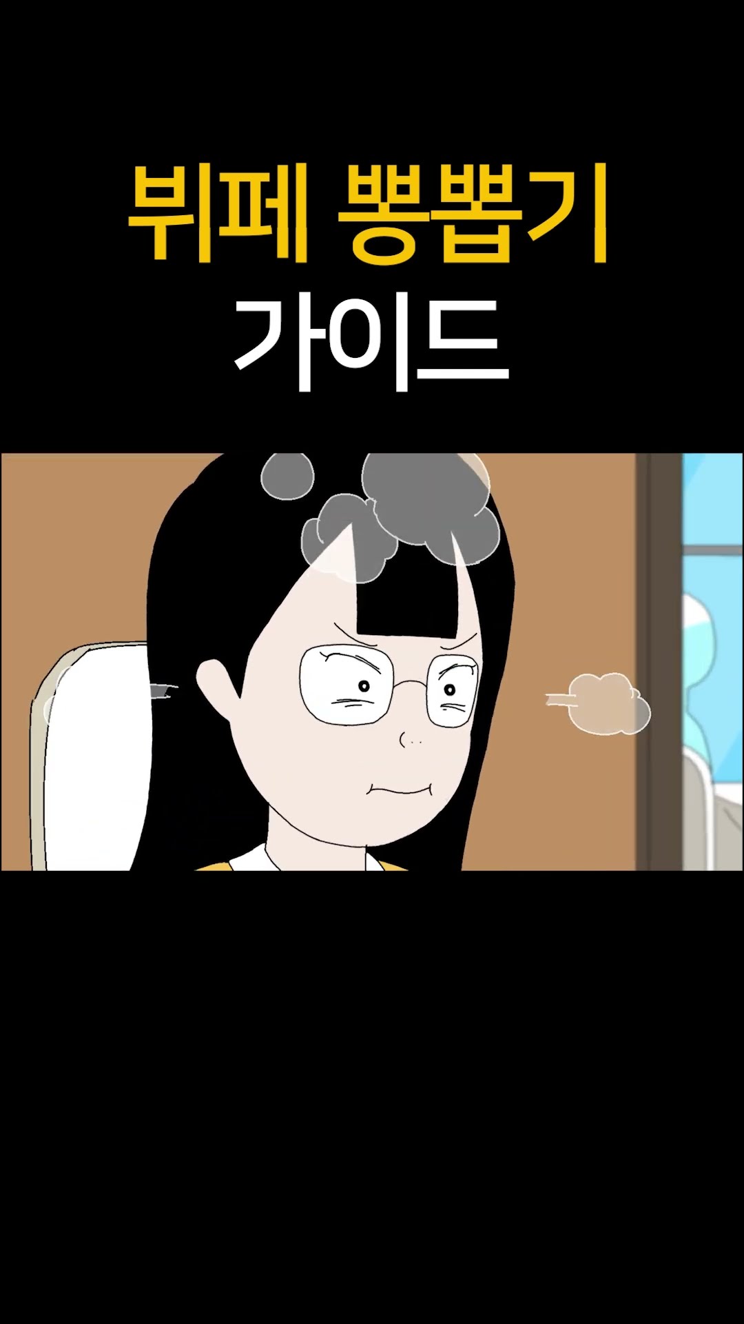 뷔페 뽕뽑기 가이드